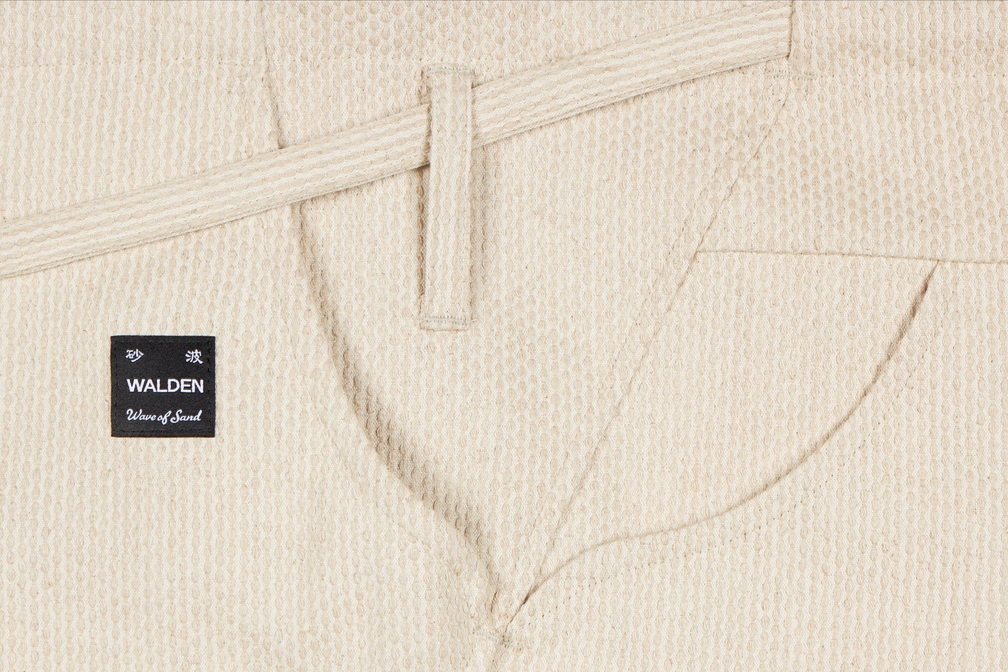 White Sashiko Pants - Image 3